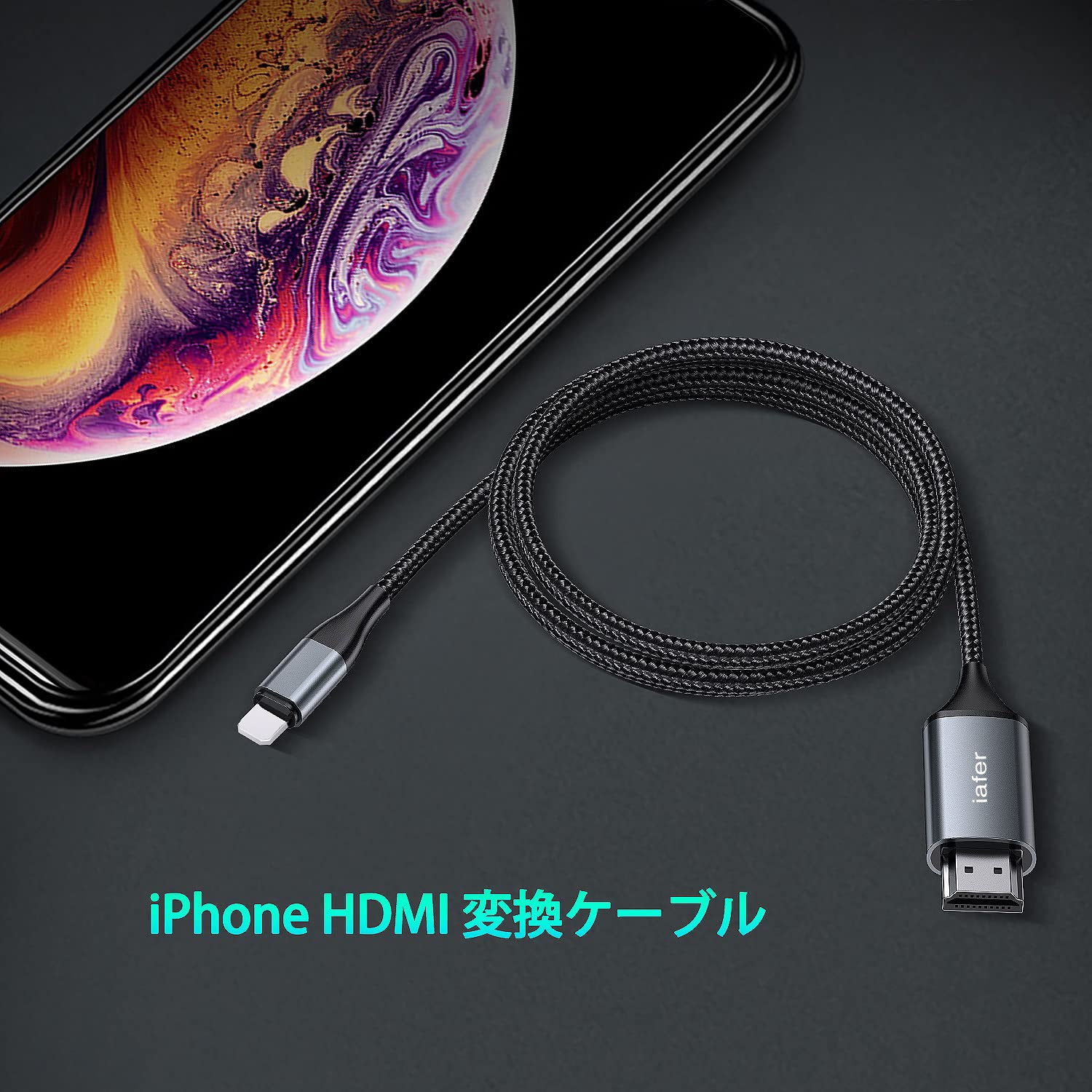 Inc HDMI Cable for iPhone, HDMI Converter Cable 2.0m, Phone/Pad/Pod to TV, HDMI Connection Cable, OS 11, 12, 13, 14, YouTube TV Output, High Definition HD1080P Grey, 2M